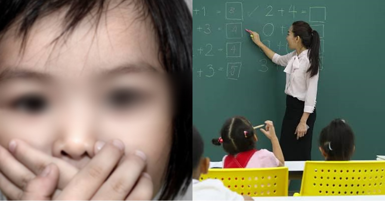 Sabrina: ang Batang Laki sa Palo