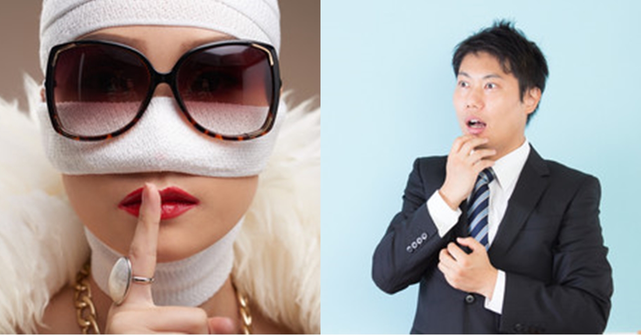 Nagising na Lamang si Mister na Iba na ang Mukha ng Kaniyang Misis; Panaginip Nga ba Ito o Isang Bangungot?